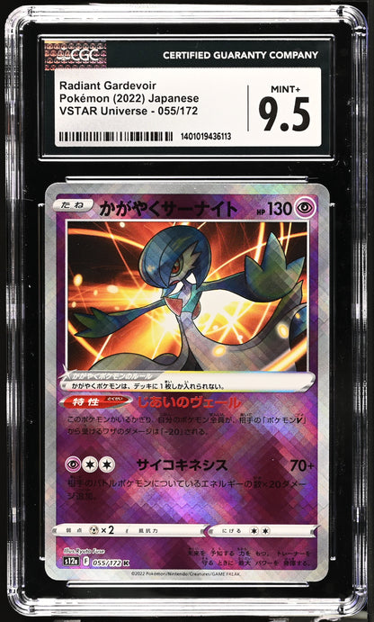 2022 Pokemon Japanese s12a VSTAR Universe Radiant Gardevoir 055/172 CGC 9.5 Mint+