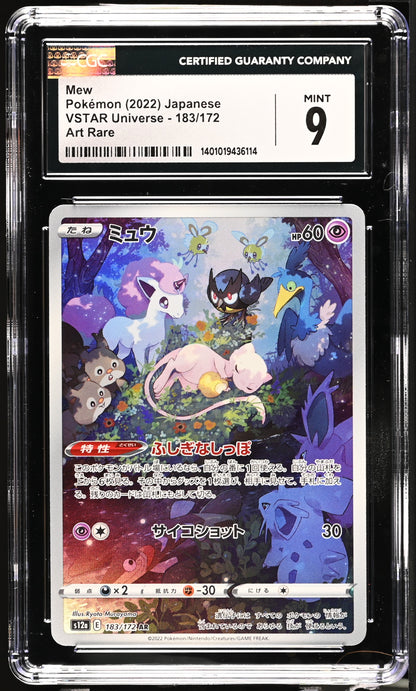 2022 Pokemon Japanese s12a VSTAR Universe Mew 183/172 CGC 9 Mint