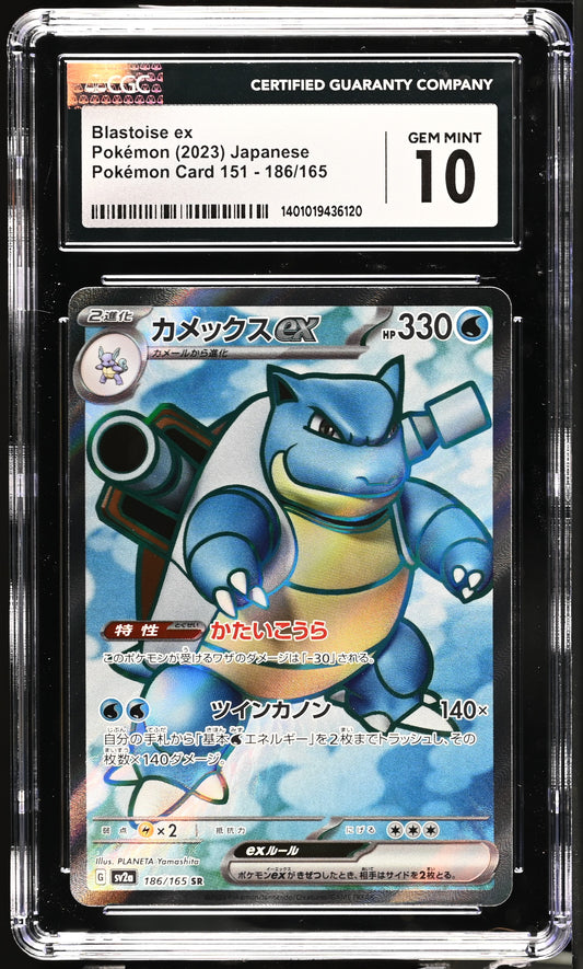 2023 Pokemon Japanese Pokemon Card 151 Blastoise ex 186/165 CGC 10 Gem Mint