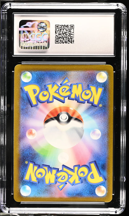 2023 Pokemon Japanese Pokemon Card 151 Blastoise ex 186/165 CGC 10 Gem Mint