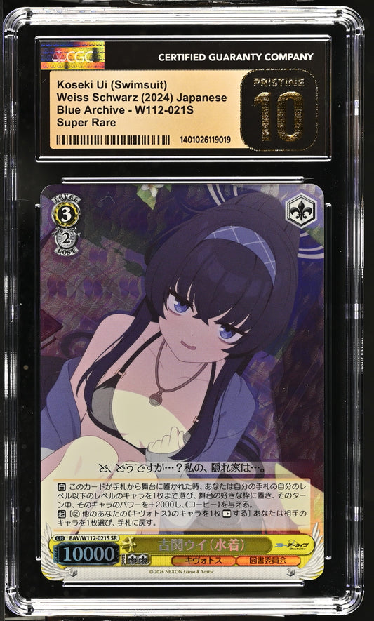 2024 Weiss Schwarz Japanese Blue Archive Koseki Ui (Swimsuit) BAV/W112-021S SR CGC 10 Pristine