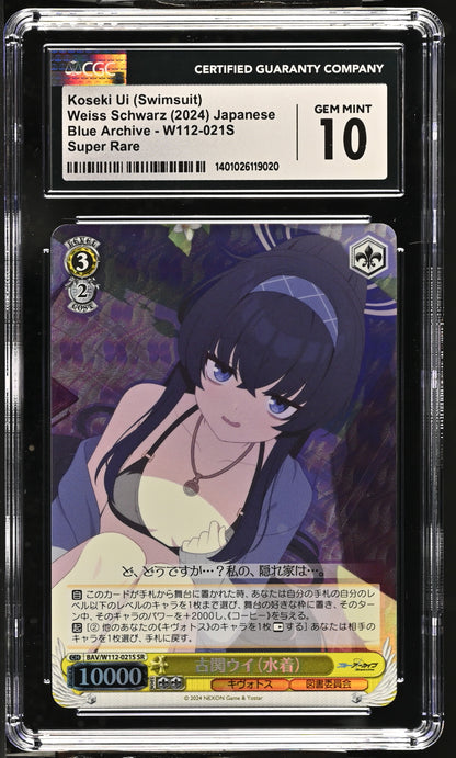 2024 Weiss Schwarz Japanese Blue Archive Koseki Ui (Swimsuit) BAV/W112-021S SR CGC 10 Gem Mint