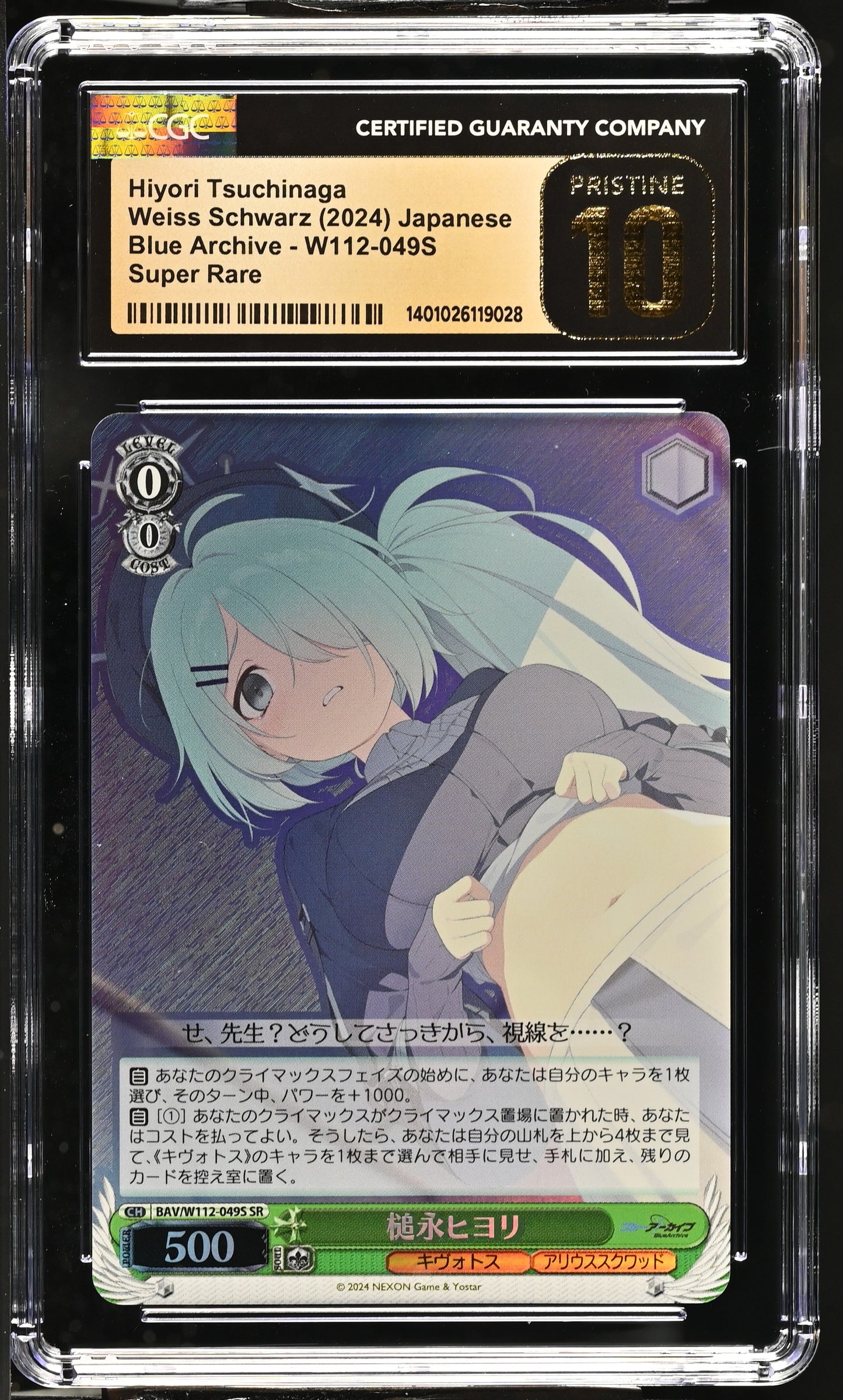 2024 Weiss Schwarz Japanese Blue Archive Hiyori Tsuchinaga BAV/W112-049S SR CGC 10 Pristine