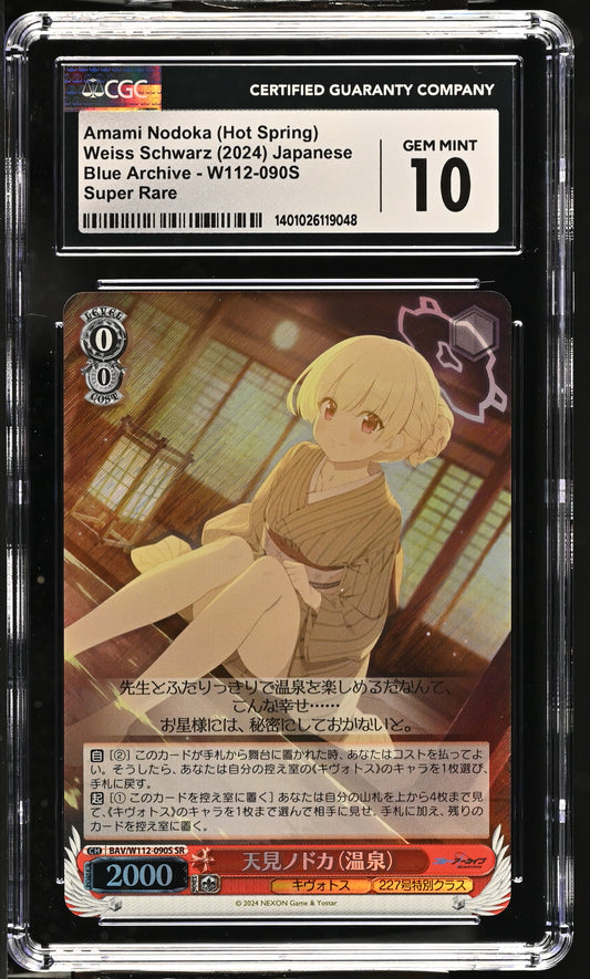 2024 Weiss Schwarz Japanese Blue Archive Amami Nodoka (Hot Spring) BAV/W112-090S SR CGC 10 Gem Mint