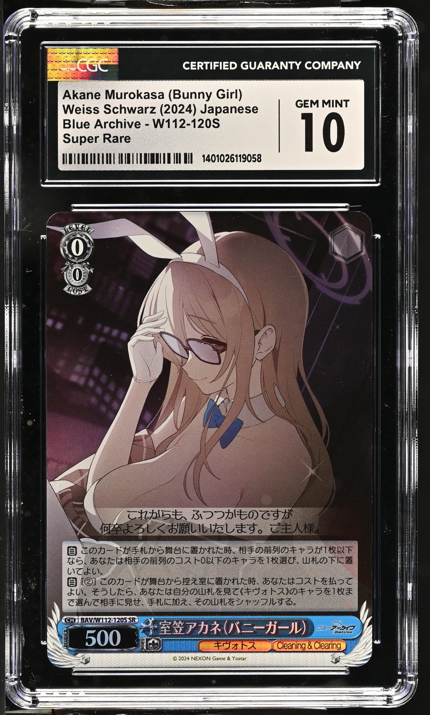 2024 Weiss Schwarz Japanese Blue Archive Akane Murokasa (Bunny Girl) BAV/W112-120S SR CGC 10 Gem Mint