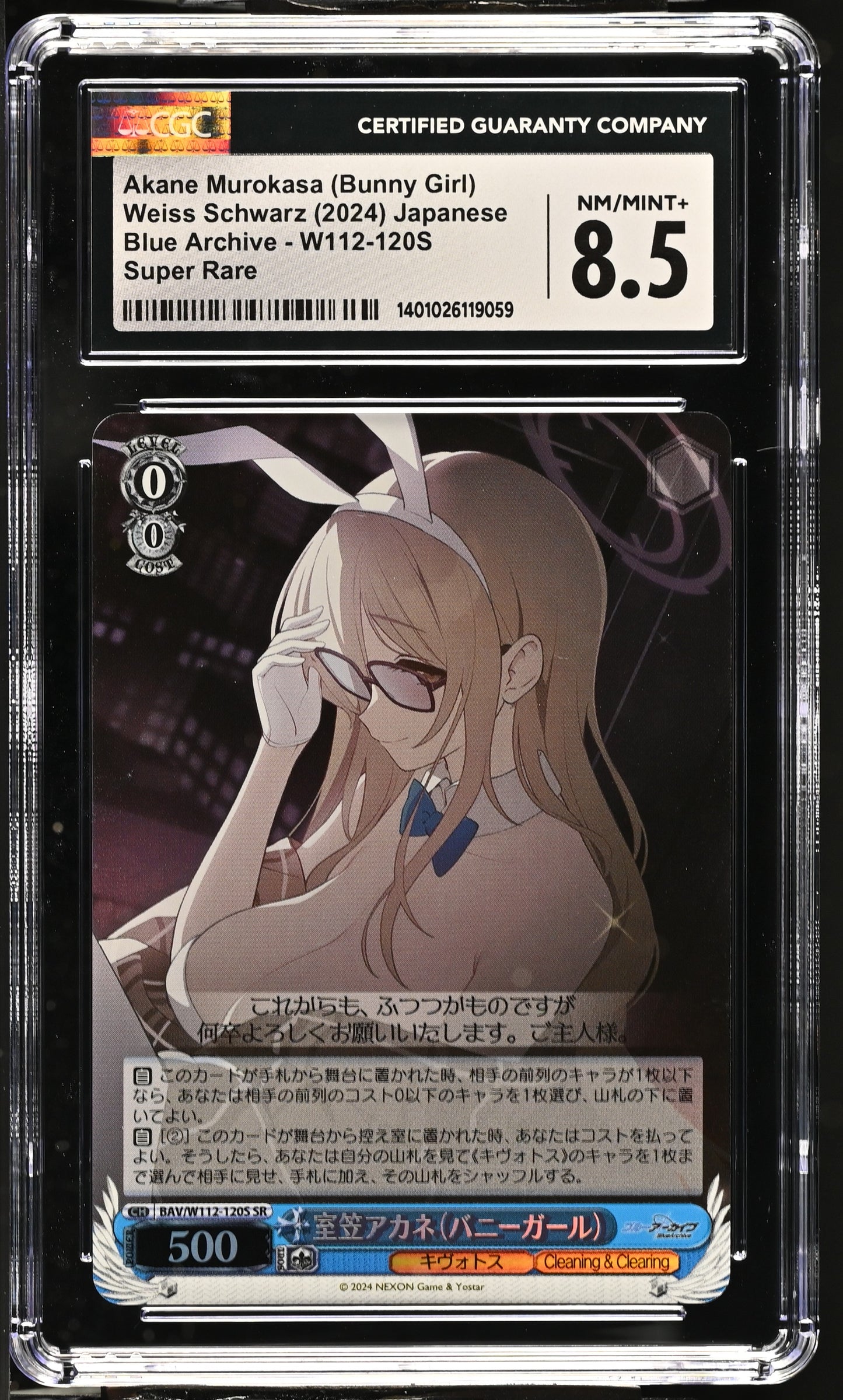 2024 Weiss Schwarz Japanese Blue Archive Akane Murokasa (Bunny Girl) BAV/W112-120S SR CGC 8.5 NM/Mint+