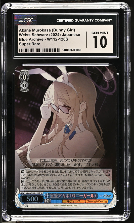 2024 Weiss Schwarz Japanese Blue Archive Akane Murokasa (Bunny Girl) BAV/W112-120S SR CGC 10 Gem Mint