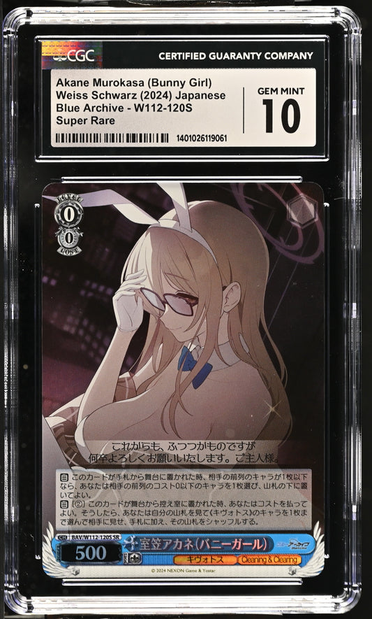 2024 Weiss Schwarz Japanese Blue Archive Akane Murokasa (Bunny Girl) BAV/W112-120S SR CGC 10 Gem Mint