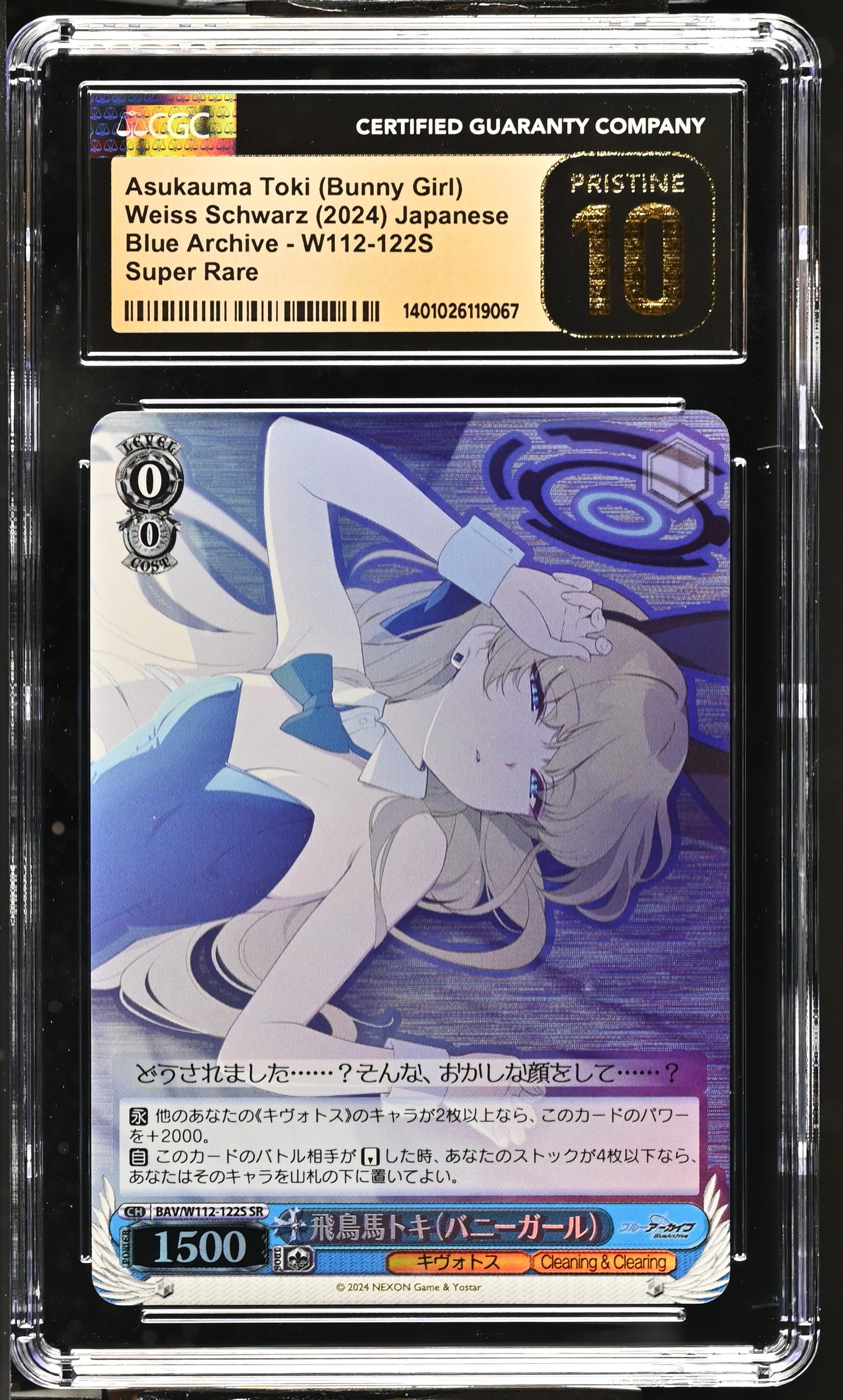 2024 Weiss Schwarz Japanese Blue Archive Asukauma Toki (Bunny Girl) BAV/W112-122S SR CGC 10 Pristine