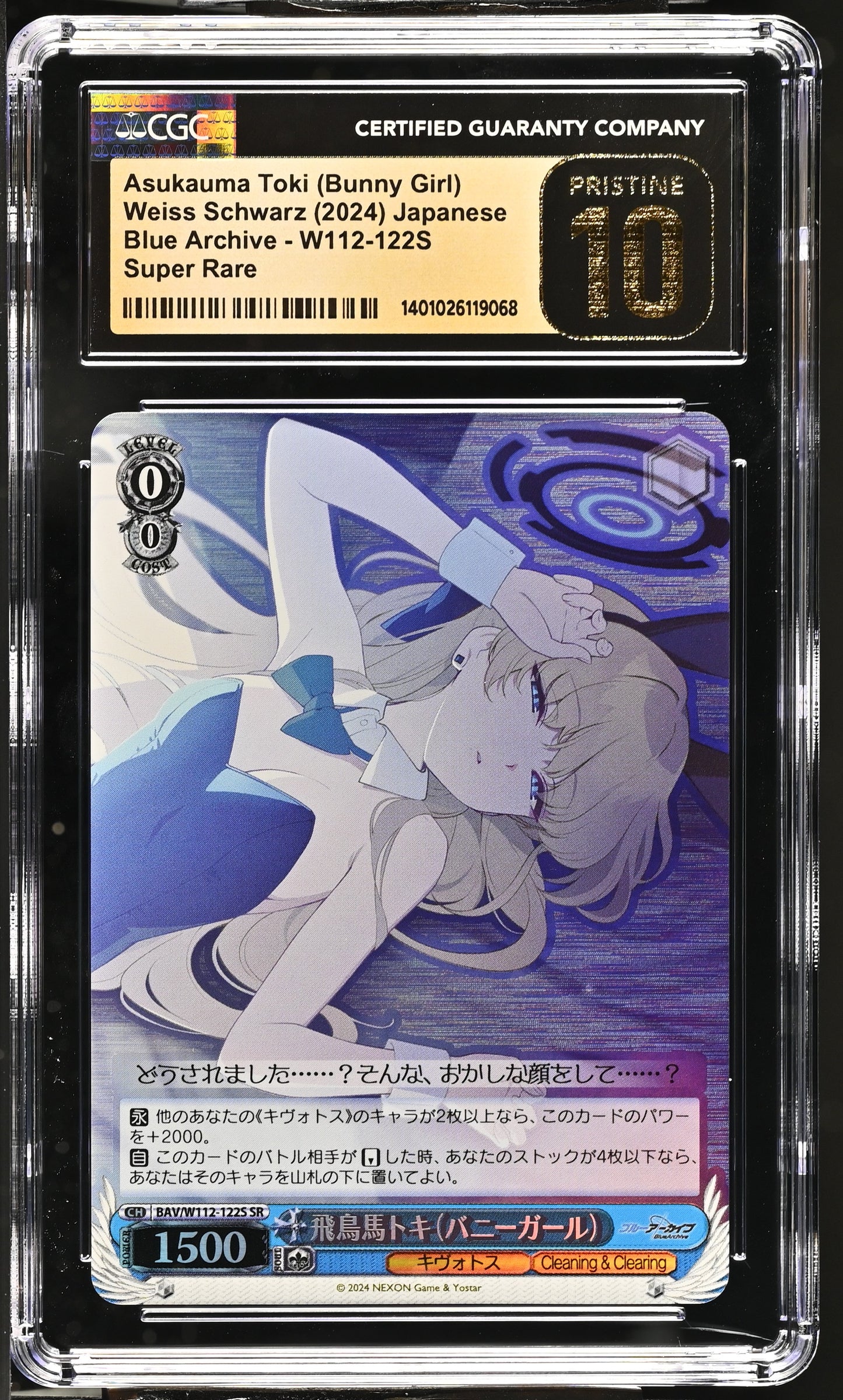 2024 Weiss Schwarz Japanese Blue Archive Asukauma Toki (Bunny Girl) BAV/W112-122S SR CGC 10 Pristine