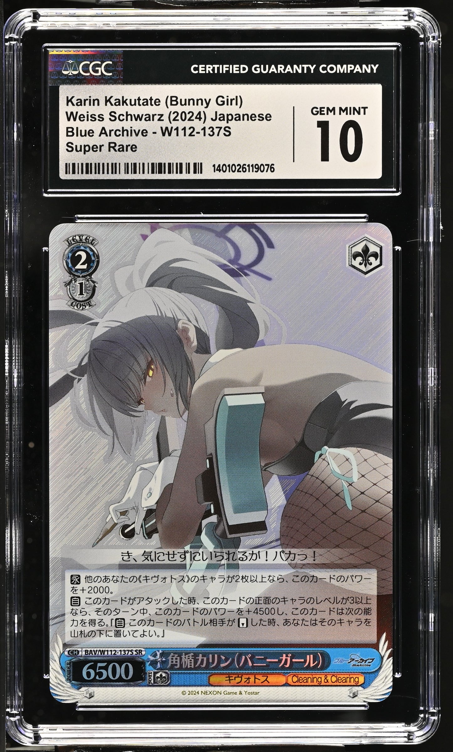 2024 Weiss Schwarz Japanese Blue Archive Karin Kakutate (Bunny Girl) BAV/W112-137S SR CGC 10 Gem Mint