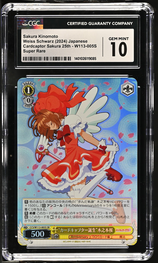 2024 Weiss Schwarz Japanese Card Captor Sakura 25th Anniversary Sakura Kinomoto CCS/W113-005S SR CGC 10 Gem Mint