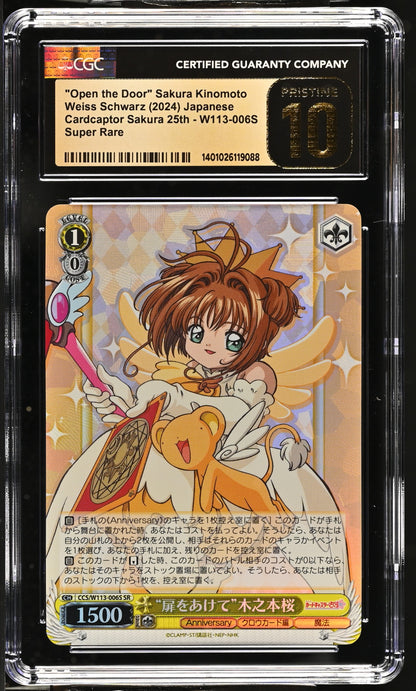 2024 Weiss Schwarz Japanese Card Captor Sakura 25th Anniversary "Open the Door" Sakura Kinomoto CCS/W113-006S SR CGC 10 Pristine