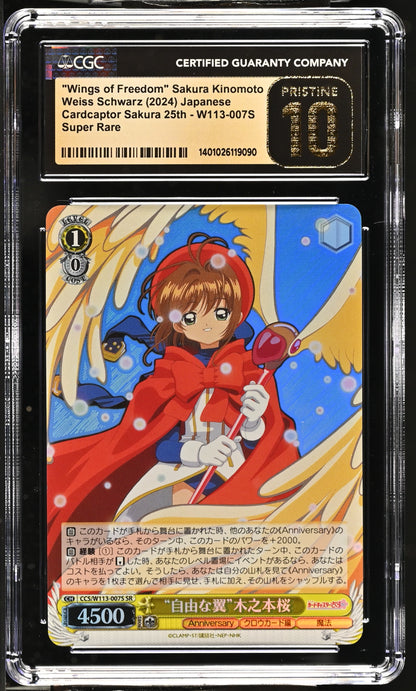 2024 Weiss Schwarz Japanese Card Captor Sakura 25th Anniversary "Wings of Freedom" Sakura Kinomoto CCS/W113-007S SR CGC 10 Pristine