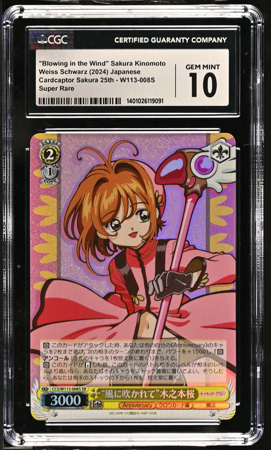 2024 Weiss Schwarz Japanese Card Captor Sakura 25th Anniversary "Blowing in the Wind" Sakura Kinomoto CCS/W113-008S SR CGC 10 Gem Mint