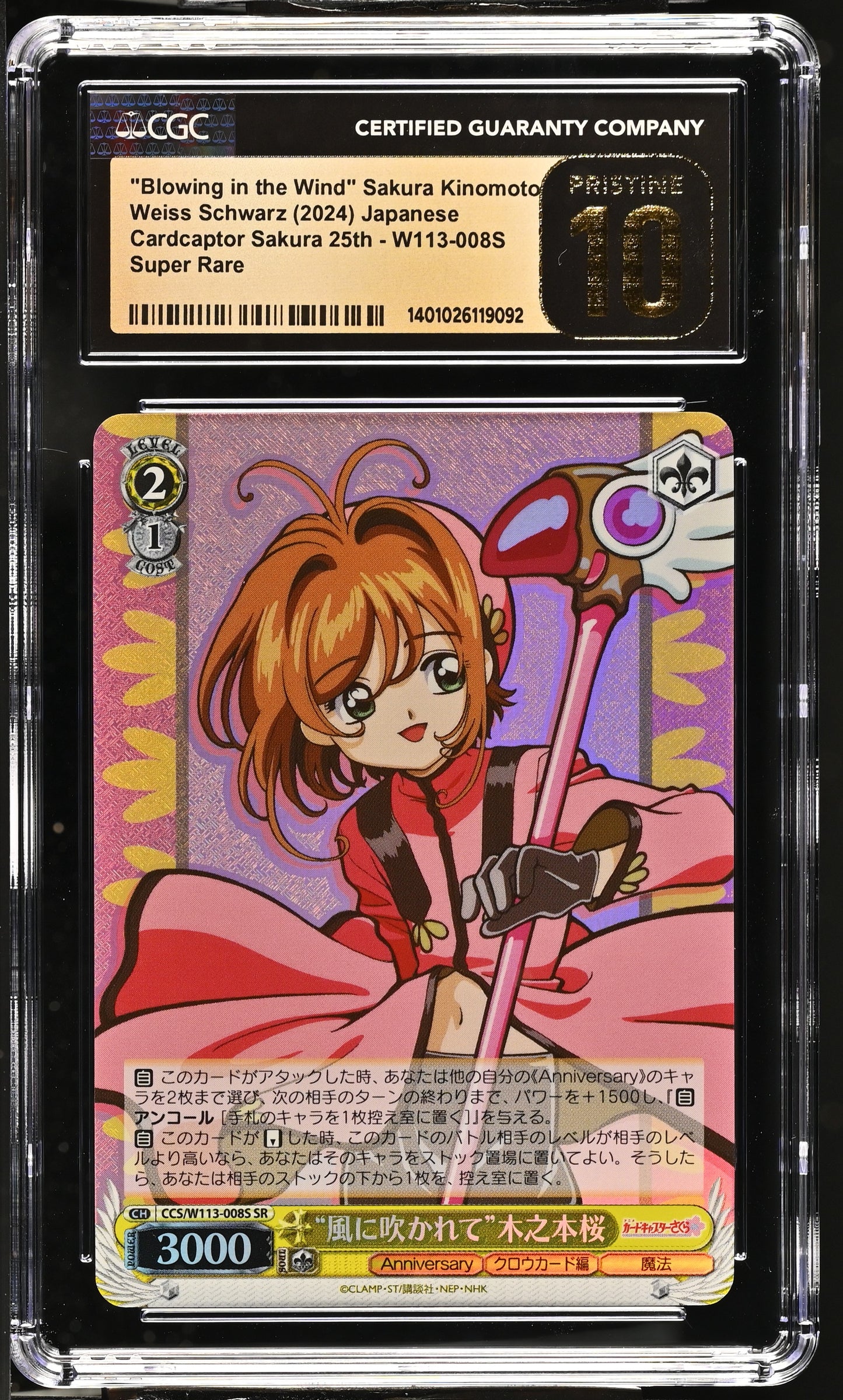 2024 Weiss Schwarz Japanese Card Captor Sakura 25th Anniversary "Blowing in the Wind" Sakura Kinomoto CCS/W113-008S SR CGC 10 Pristine