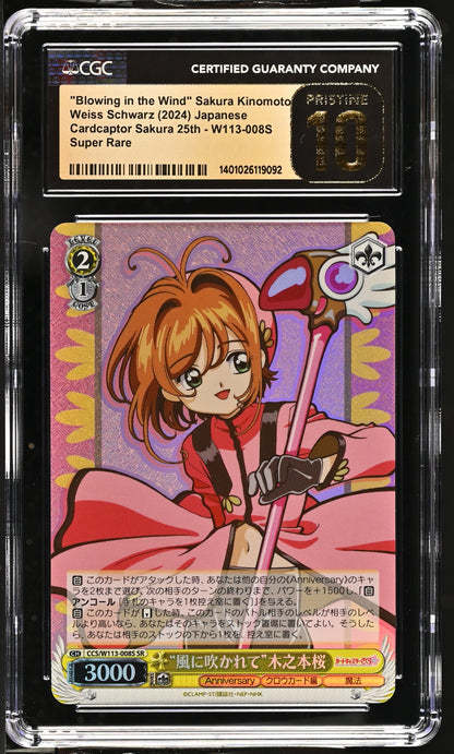 2024 Weiss Schwarz Japanese Card Captor Sakura 25th Anniversary "Blowing in the Wind" Sakura Kinomoto CCS/W113-008S SR CGC 10 Pristine