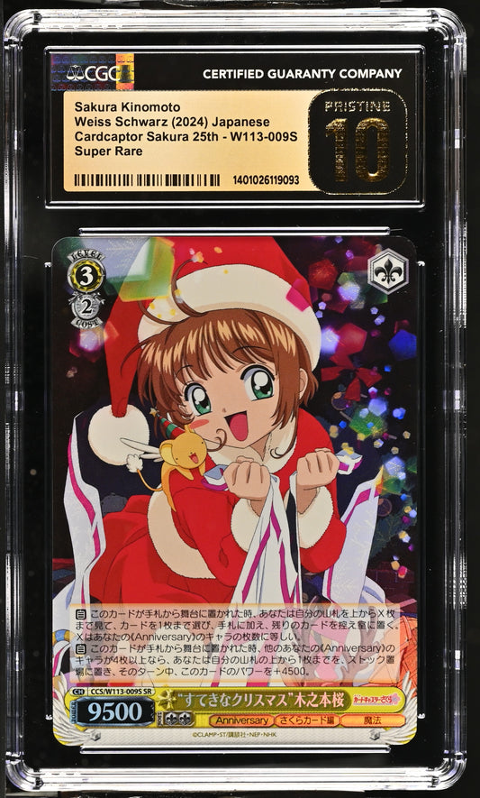 2024 Weiss Schwarz Japanese Card Captor Sakura 25th Anniversary Sakura Kinomoto CCS/W113-009S SR CGC 10 Pristine