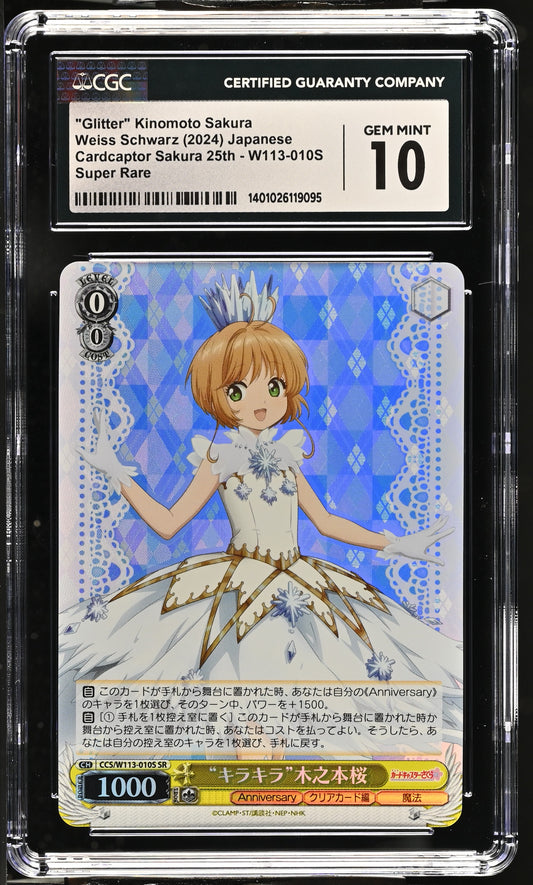 2024 Weiss Schwarz Japanese Card Captor Sakura 25th Anniversary "Glitter" Kinomoto Sakura CCS/W113-010S SR CGC 10 Gem Mint