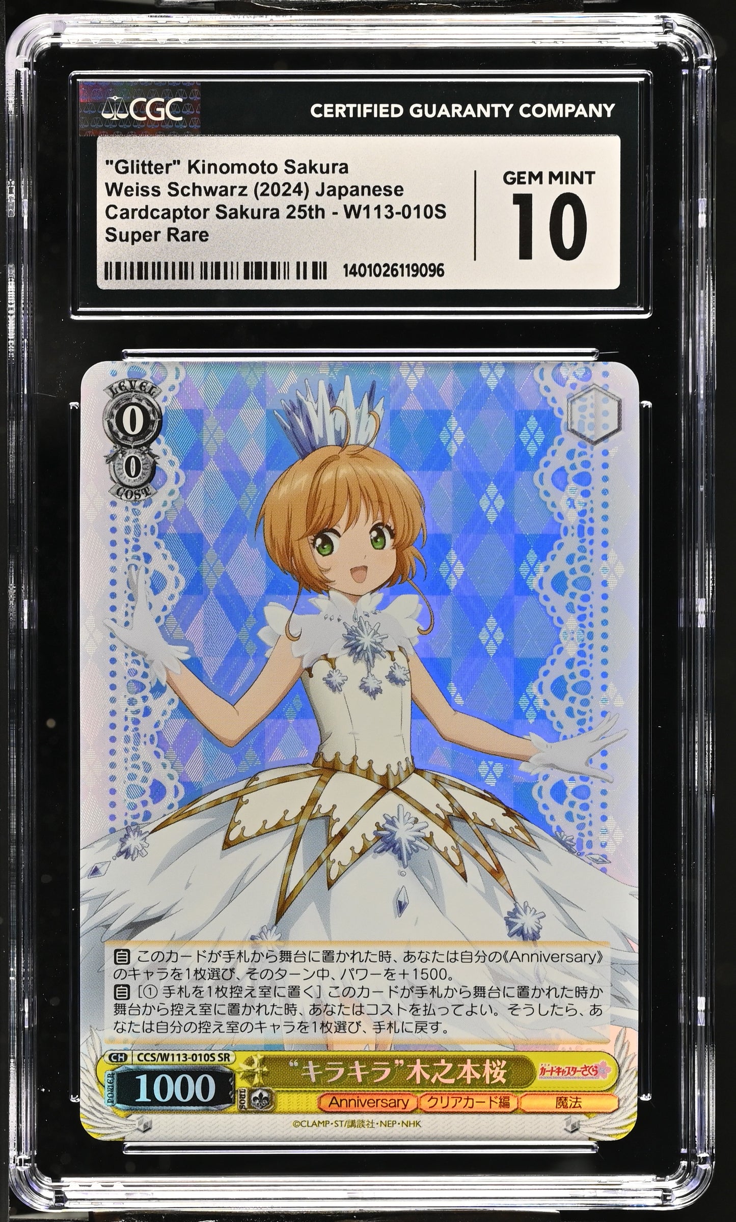 2024 Weiss Schwarz Japanese Card Captor Sakura 25th Anniversary "Glitter" Kinomoto Sakura CCS/W113-010S SR CGC 10 Gem Mint