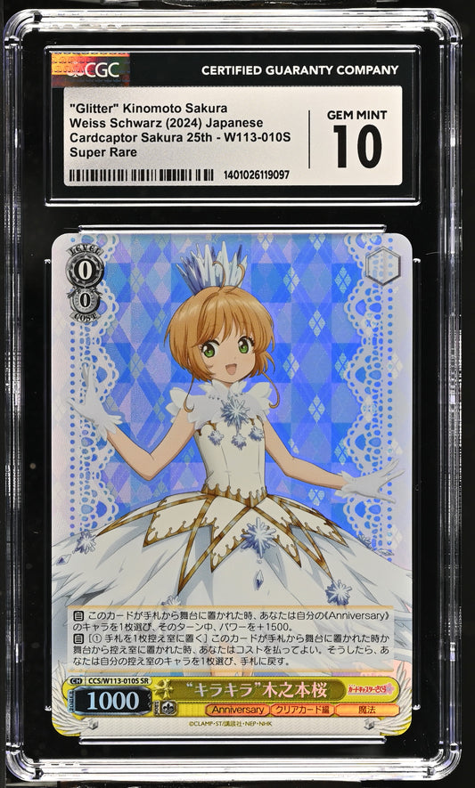 2024 Weiss Schwarz Japanese Card Captor Sakura 25th Anniversary "Glitter" Kinomoto Sakura CCS/W113-010S SR CGC 10 Gem Mint