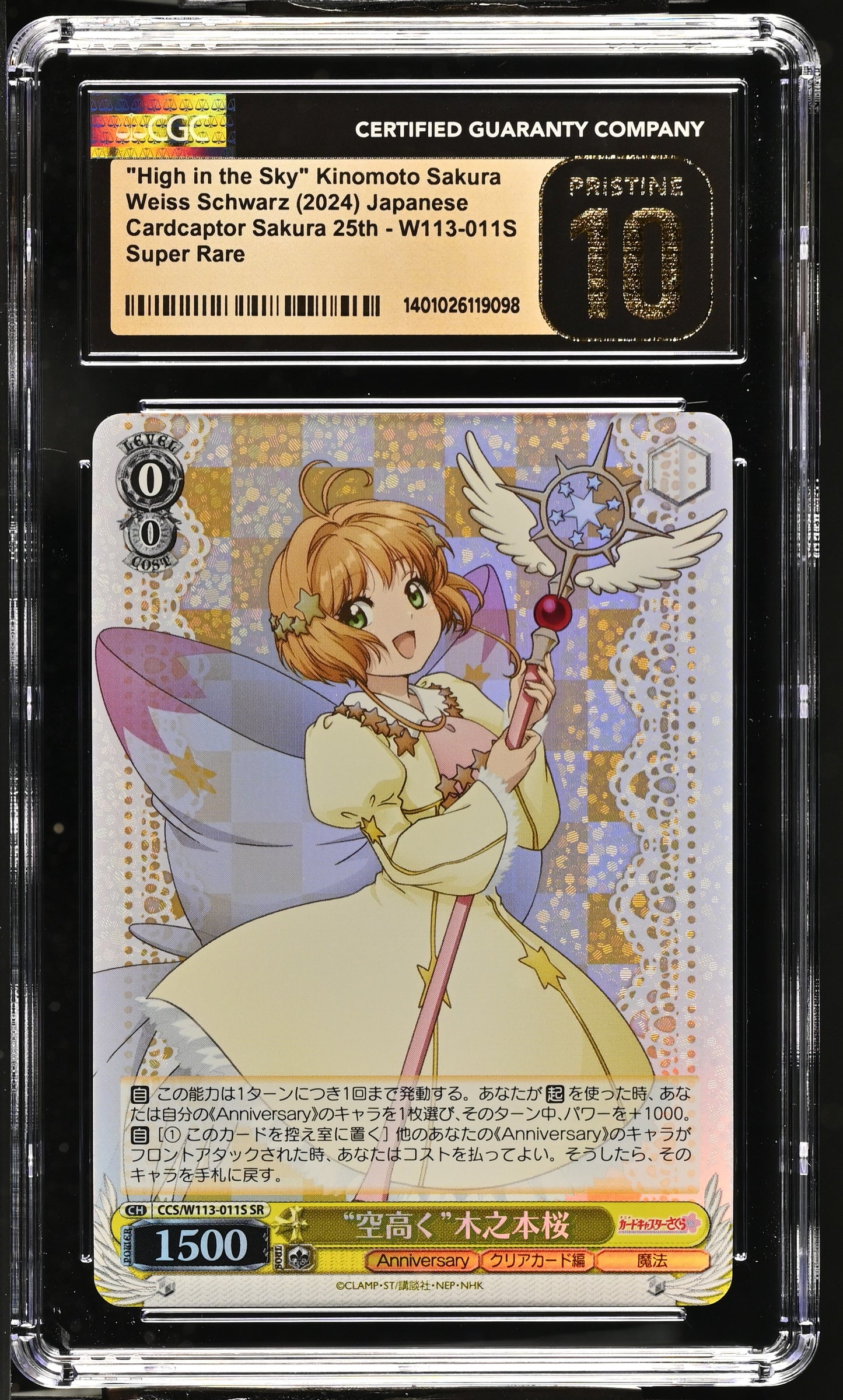 2024 Weiss Schwarz Japanese Card Captor Sakura 25th Anniversary "High in the Sky" Kinomoto Sakura CCS/W113-011S SR CGC 10 Pristine