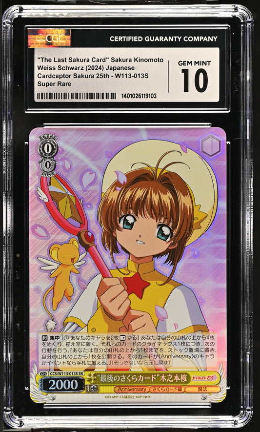 2024 Weiss Schwarz Japanese Card Captor Sakura 25th Anniversary "The Last Sakura Card" Sakura Kinomoto CCS/W113-013S SR CGC 10 Gem Mint