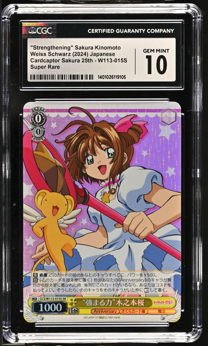 2024 Weiss Schwarz Japanese Card Captor Sakura 25th Anniversary "Strengthening" Sakura Kinomoto CCS/W113-015S SR CGC 10 Gem Mint