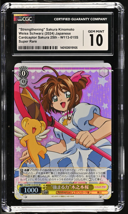 2024 Weiss Schwarz Japanese Card Captor Sakura 25th Anniversary "Strengthening" Sakura Kinomoto CCS/W113-015S SR CGC 10 Gem Mint