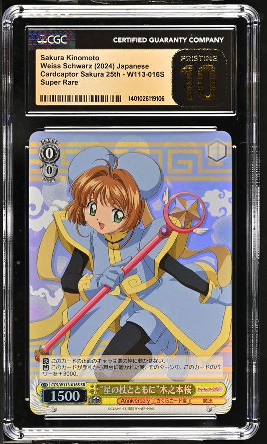 2024 Weiss Schwarz Japanese Card Captor Sakura 25th Anniversary Sakura Kinomoto CCS/W113-016S SR CGC 10 Pristine