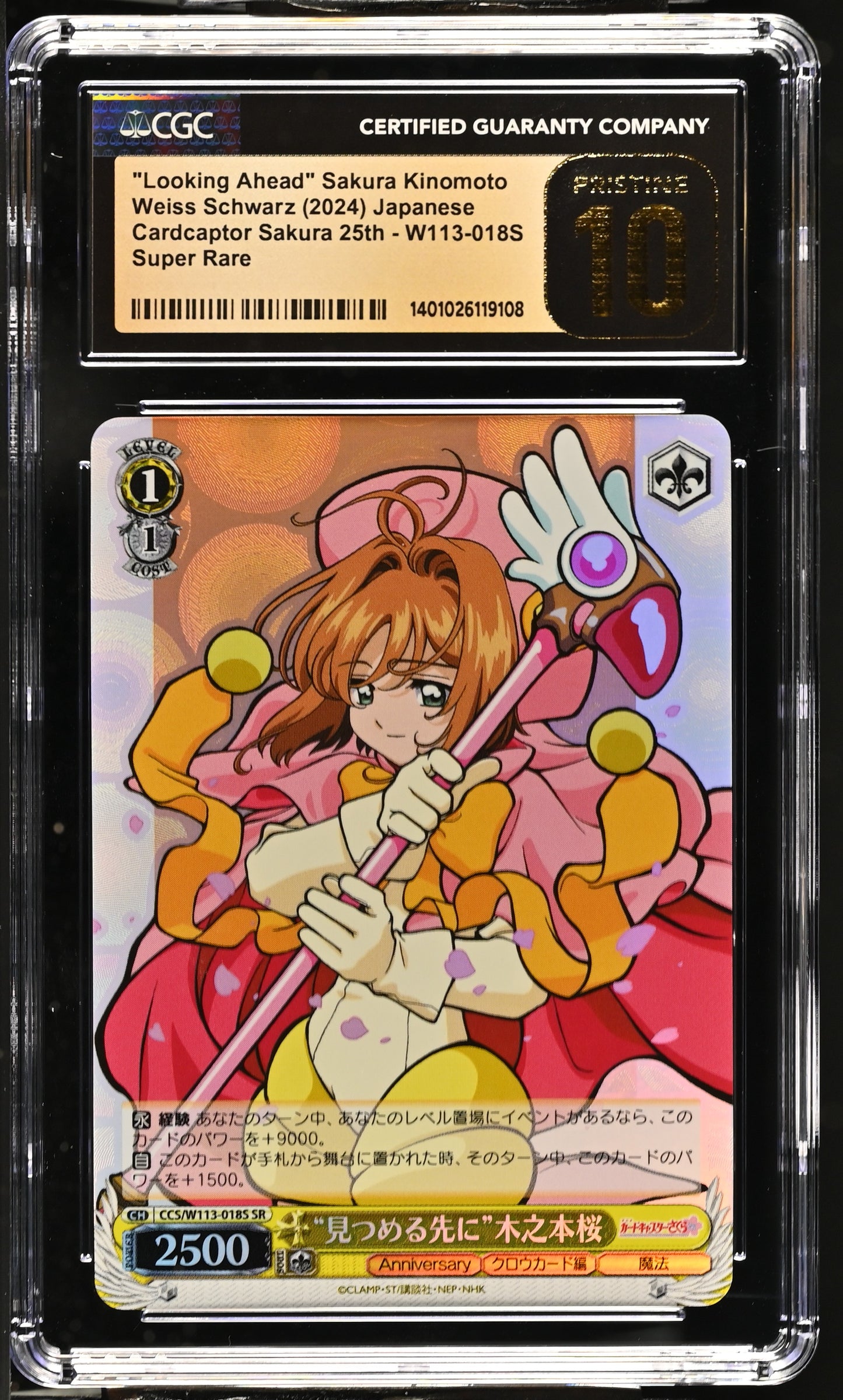 2024 Weiss Schwarz Japanese Card Captor Sakura 25th Anniversary "Looking Ahead" Sakura Kinomoto CCS/W113-018S SR CGC 10 Pristine