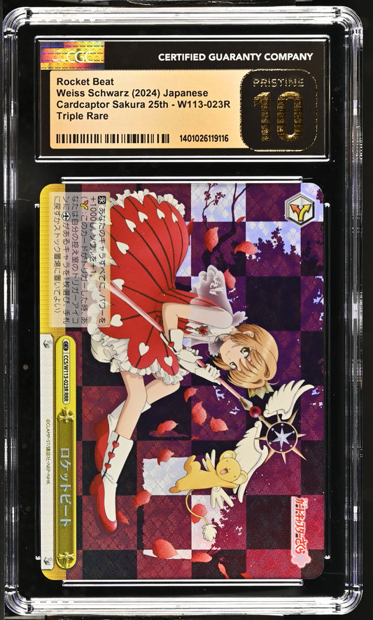 2024 Weiss Schwarz Japanese Card Captor Sakura 25th Anniversary Rocket Beat CCS/W113-023R RRR CGC 10 Pristine