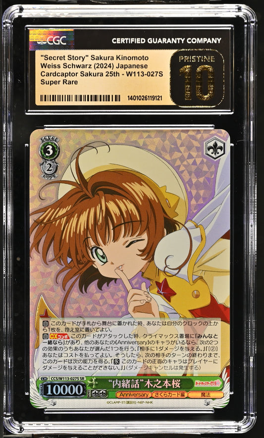 2024 Weiss Schwarz Japanese Card Captor Sakura 25th Anniversary "Secret Story" Sakura Kinomoto CCS/W113-027S SR CGC 10 Pristine