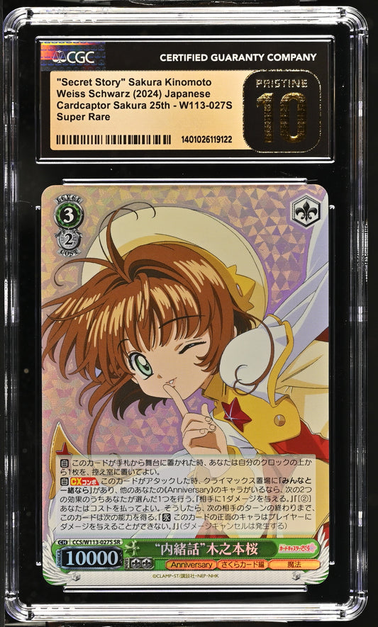 2024 Weiss Schwarz Japanese Card Captor Sakura 25th Anniversary "Secret Story" Sakura Kinomoto CCS/W113-027S SR CGC 10 Pristine