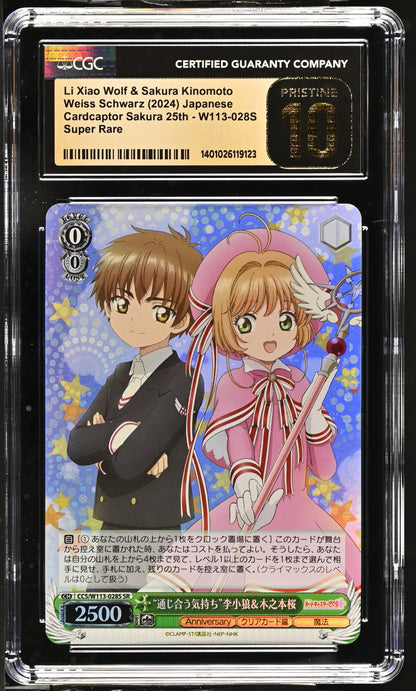 2024 Weiss Schwarz Japanese Card Captor Sakura 25th Anniversary Li Xiao Wolf & Sakura Kinomoto CCS/W113-028S SR CGC 10 Pristine