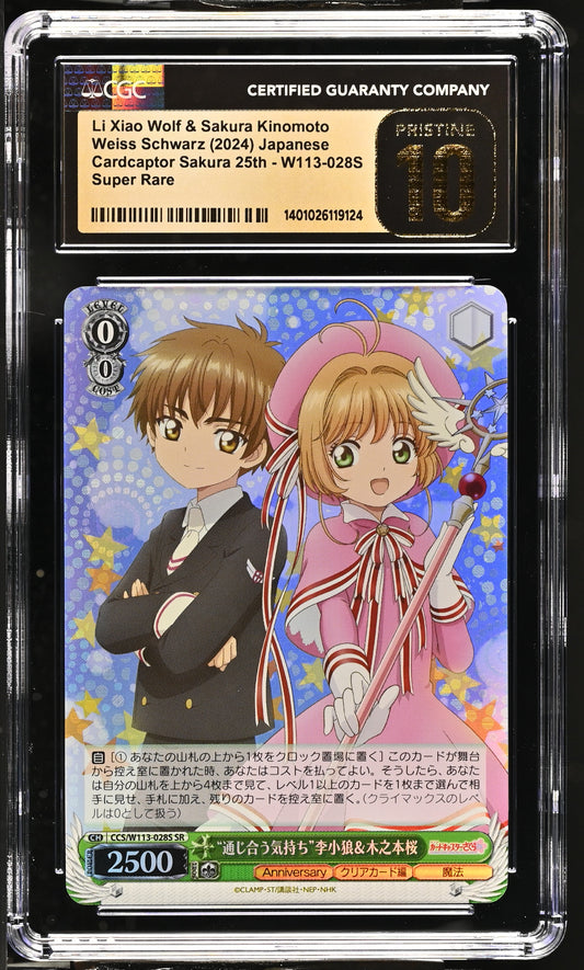 2024 Weiss Schwarz Japanese Card Captor Sakura 25th Anniversary Li Xiao Wolf & Sakura Kinomoto CCS/W113-028S SR CGC 10 Pristine