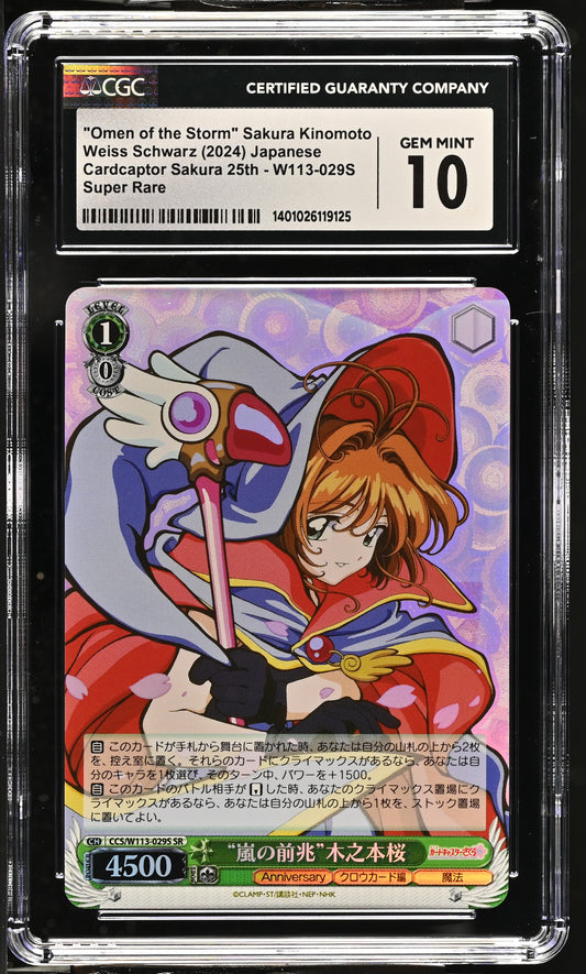 2024 Weiss Schwarz Japanese Card Captor Sakura 25th Anniversary "Omen of the Storm" Sakura Kinomoto CCS/W113-029S SR CGC 10 Gem Mint