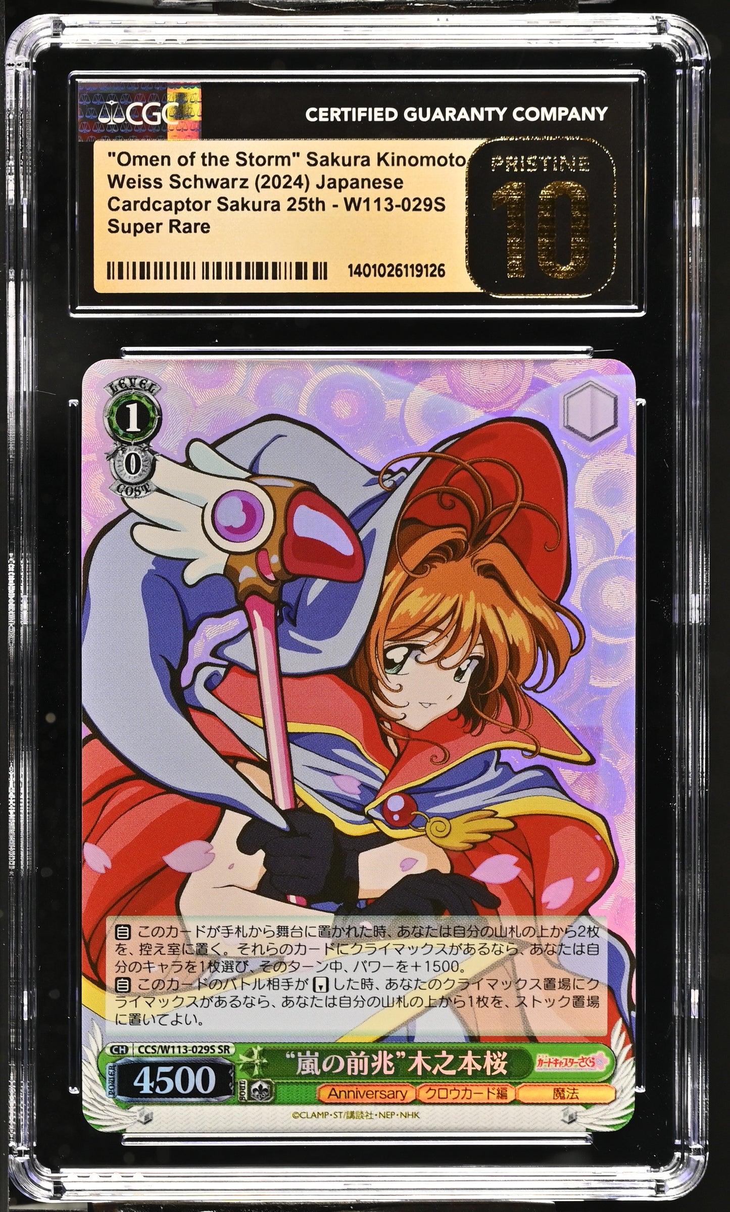 2024 Weiss Schwarz Japanese Card Captor Sakura 25th Anniversary "Omen of the Storm" Sakura Kinomoto CCS/W113-029S SR CGC 10 Pristine