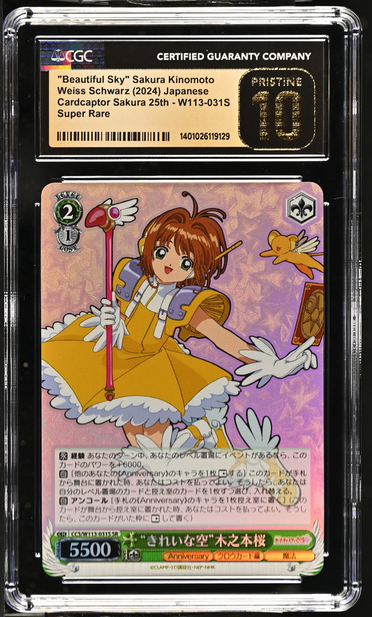 2024 Weiss Schwarz Japanese Card Captor Sakura 25th Anniversary "Beautiful Sky" Sakura Kinomoto CCS/W113-031S SR CGC 10 Pristine