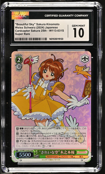 2024 Weiss Schwarz Japanese Card Captor Sakura 25th Anniversary "Beautiful Sky" Sakura Kinomoto CCS/W113-031S SR CGC 10 Gem Mint