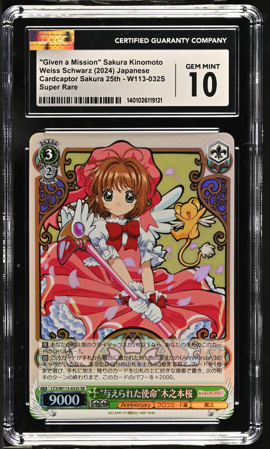 2024 Weiss Schwarz Japanese Card Captor Sakura 25th Anniversary "Given a Mission" Sakura Kinomoto CCS/W113-032S SR CGC 10 Gem Mint