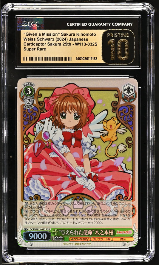 2024 Weiss Schwarz Japanese Card Captor Sakura 25th Anniversary "Given a Mission" Sakura Kinomoto CCS/W113-032S SR CGC 10 Pristine