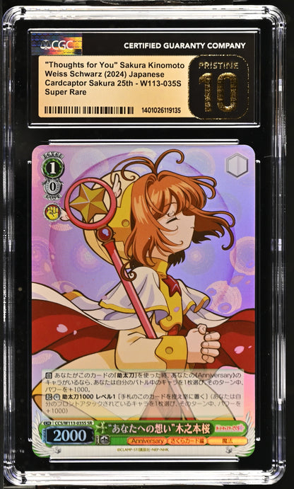 2024 Weiss Schwarz Japanese Card Captor Sakura 25th Anniversary "Thoughts for You" Sakura Kinomoto CCS/W113-035S SR CGC 10 Pristine