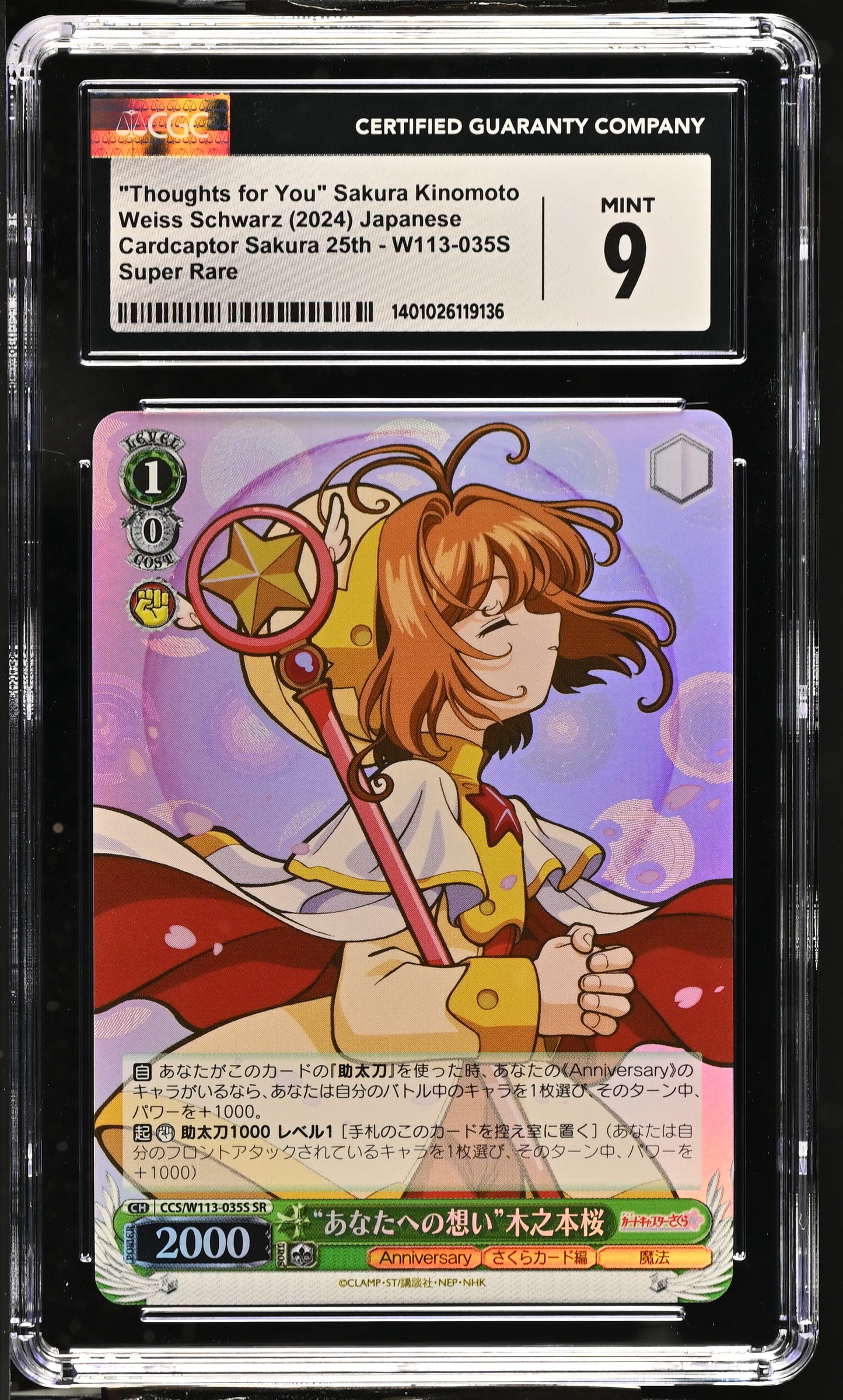 2024 Weiss Schwarz Japanese Card Captor Sakura 25th Anniversary "Thoughts for You" Sakura Kinomoto CCS/W113-035S SR CGC 9 Mint