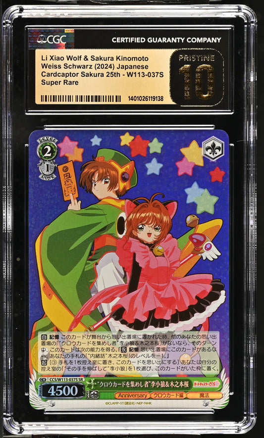 2024 Weiss Schwarz Japanese Card Captor Sakura 25th Anniversary Li Xiao Wolf & Sakura Kinomoto CCS/W113-037S SR CGC 10 Pristine