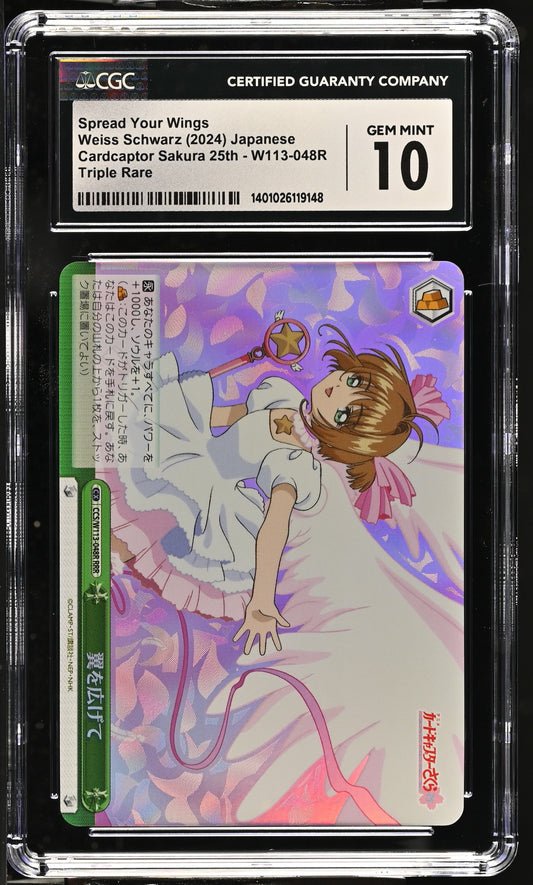 2024 Weiss Schwarz Japanese Card Captor Sakura 25th Anniversary Spread Your Wings CCS/W113-048R RRR CGC 10 Gem Mint