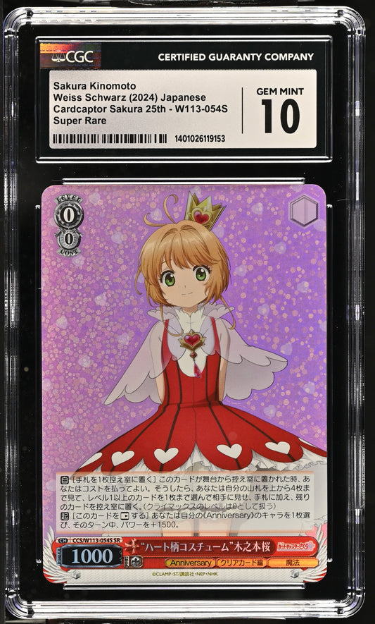 2024 Weiss Schwarz Japanese Card Captor Sakura 25th Anniversary Sakura Kinomoto CCS/W113-054S SR CGC 10 Gem Mint