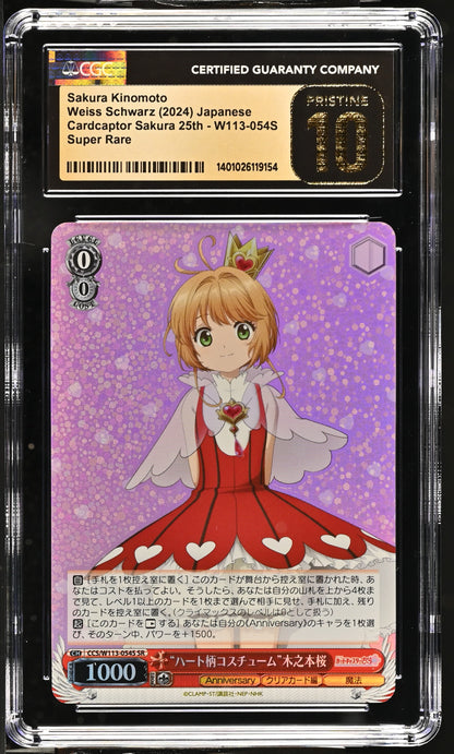 2024 Weiss Schwarz Japanese Card Captor Sakura 25th Anniversary Sakura Kinomoto CCS/W113-054S SR CGC 10 Pristine