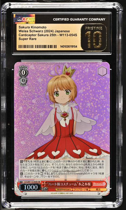 2024 Weiss Schwarz Japanese Card Captor Sakura 25th Anniversary Sakura Kinomoto CCS/W113-054S SR CGC 10 Pristine