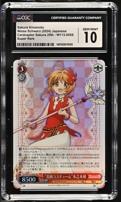 2024 Weiss Schwarz Japanese Card Captor Sakura 25th Anniversary Sakura Kinomoto CCS/W113-055S SR CGC 10 Gem Mint